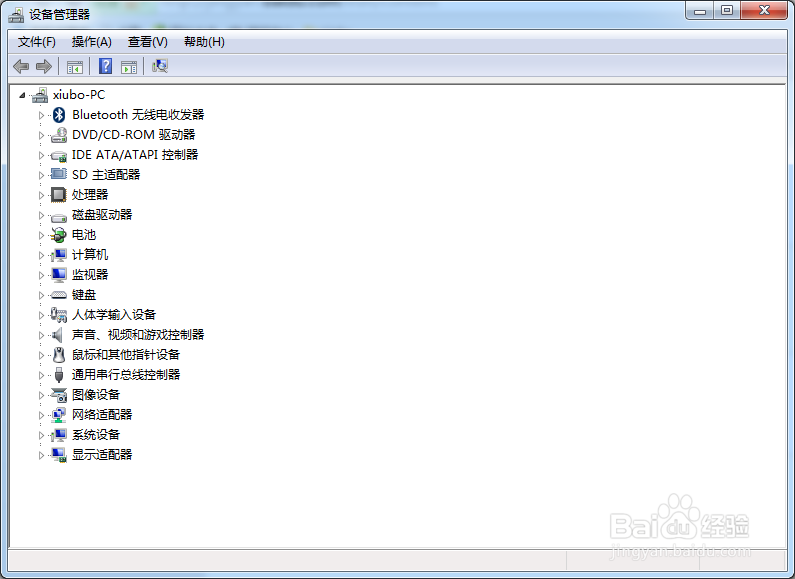 开始--运行输入命令集锦(2)