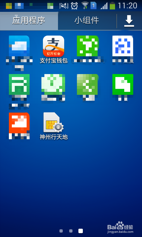 支付宝新春红包如何不要朋友讨红包