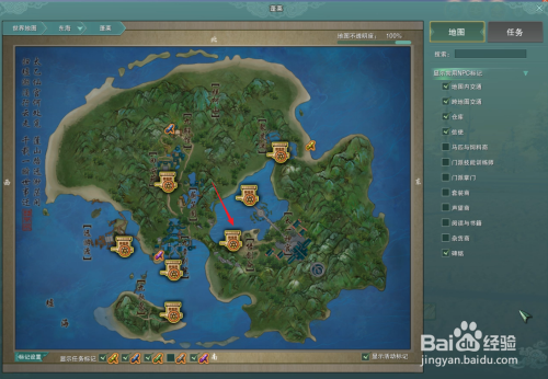 剑三门派打坐的任务怎么完成