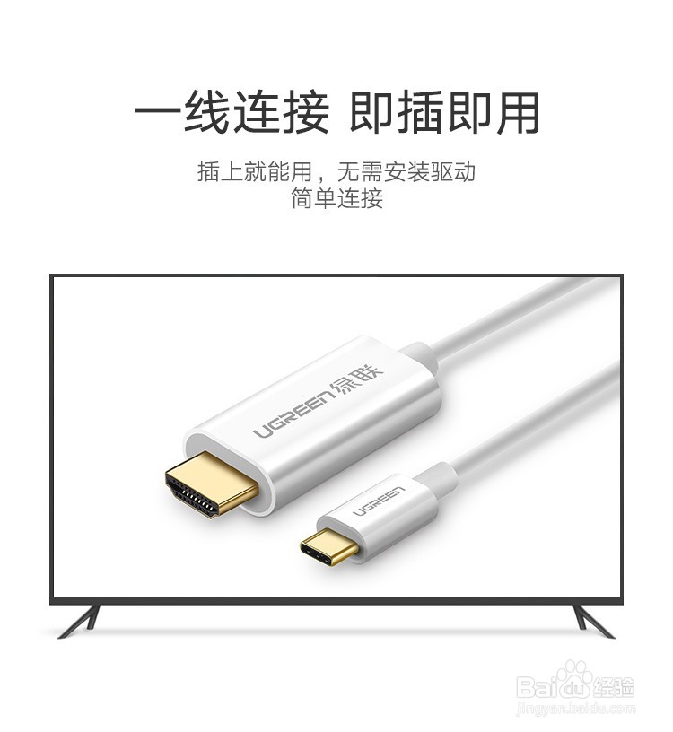 华为mate10怎么连接显示器