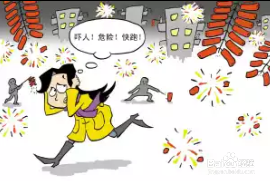 放烟花爆竹需要注意什么？