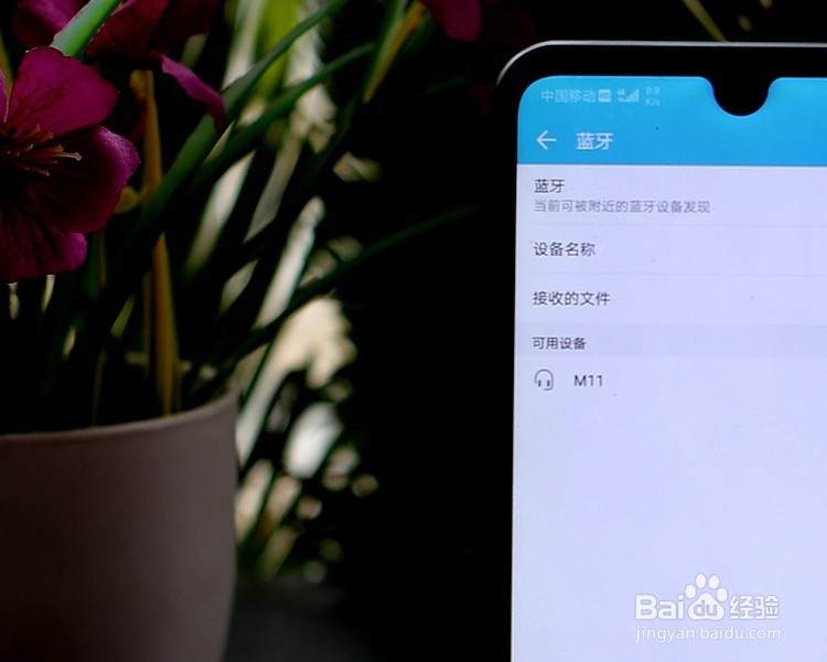 KOWELL M11 便携蓝牙音箱功能使用
