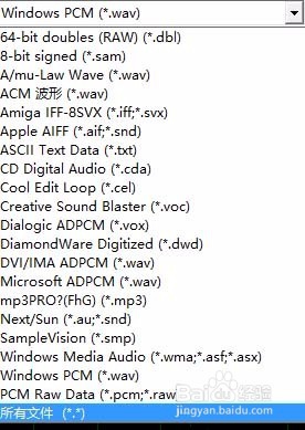 Cool Edit剪辑音乐的方法步骤
