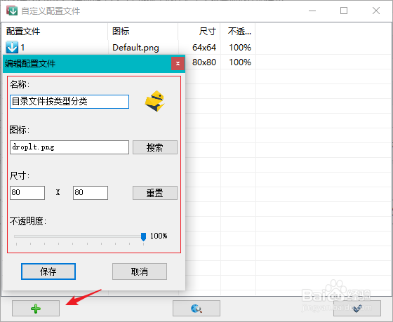 如何快速整理归类电脑文件