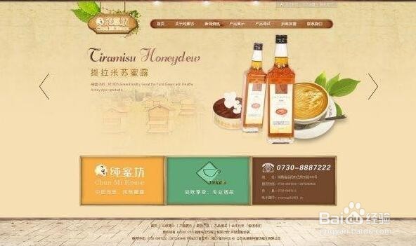 网站应该如何设计让页面更出众?