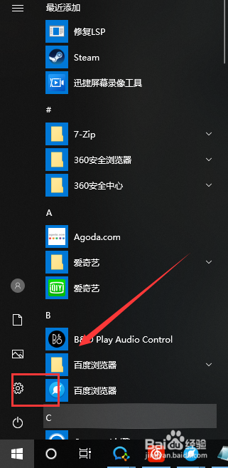 win10怎么开启蓝牙