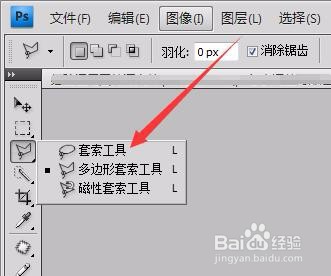 ps怎么调整局部过曝