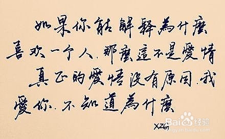 怎么判断一个人是不是真的喜欢你