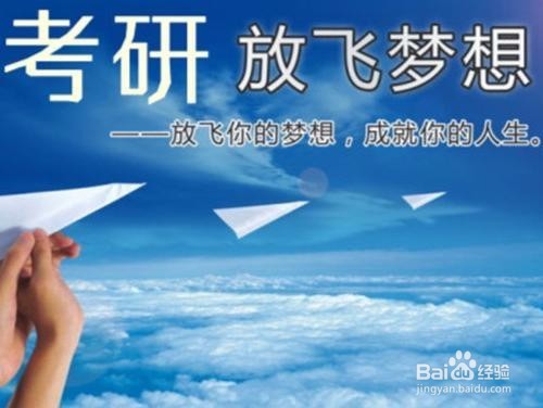 【校园指南】衢州学院考研保研篇