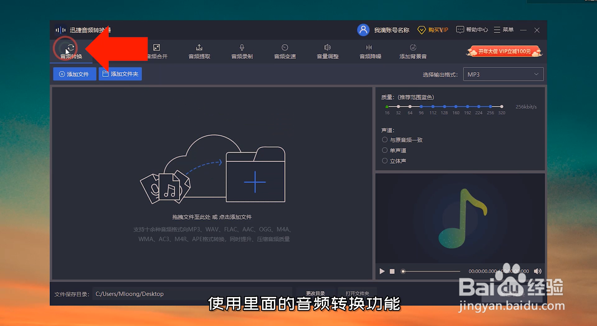 ape转mp3音质会损失吗