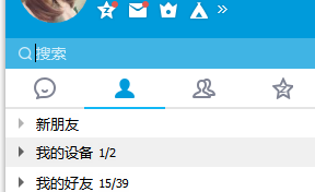 怎么屏蔽QQ群消息？