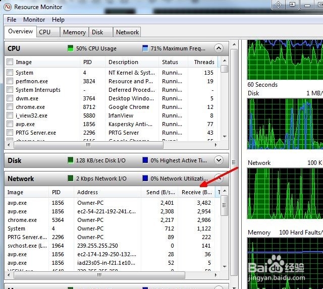 如何提升WIFI性能