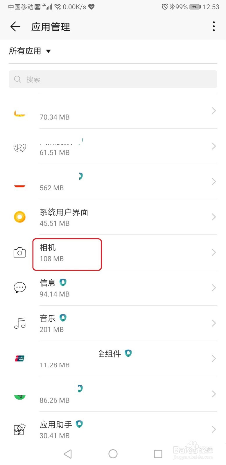 如何解决手机功能出现莫名故障的问题