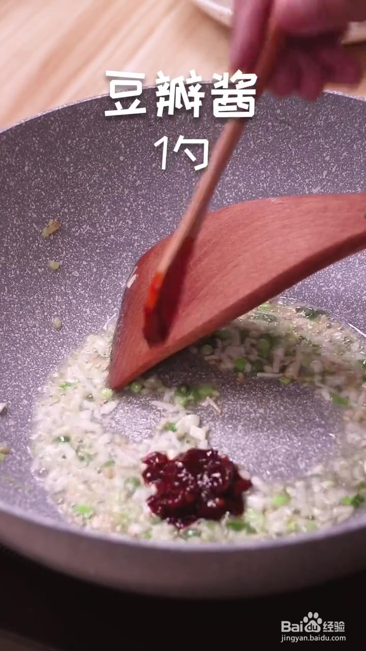 如何制作蚂蚁上树