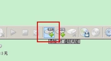 iso文件怎么安装【图文】