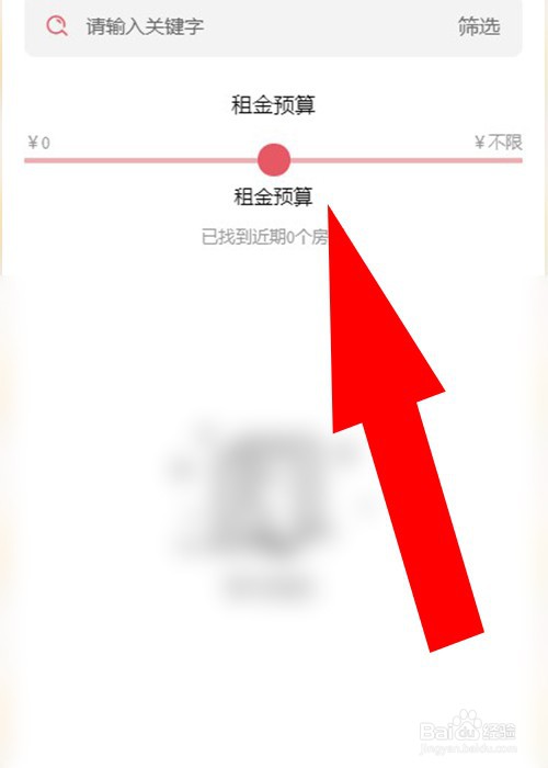 住十天左右短租房怎么找