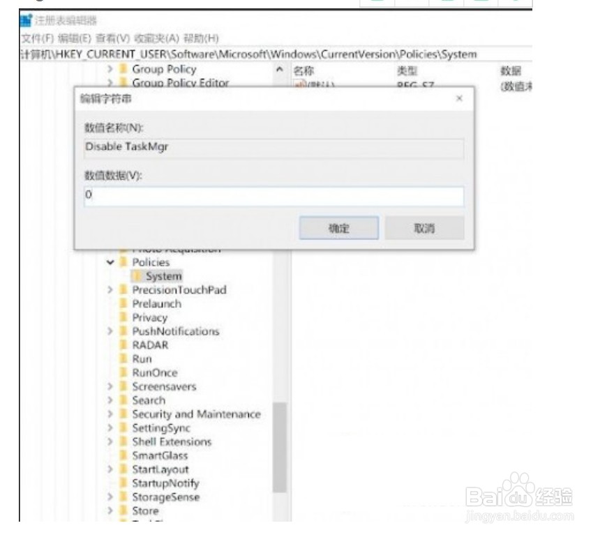 win10系统Windows资源管理器已停止工作怎么解决