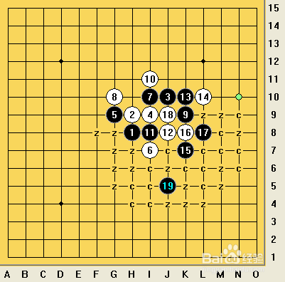 五子棋之疏星局攻略20