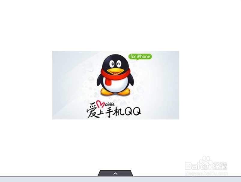 2014新版qq怎么退出
