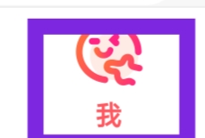 宝宝树孕育APP怎样绑定另一半