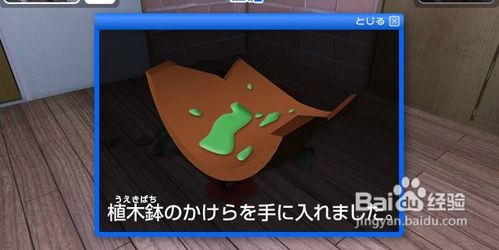 逃出现在过去房间攻略