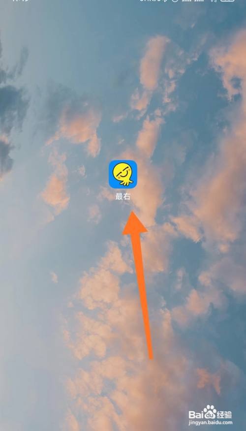 最右怎么加好友