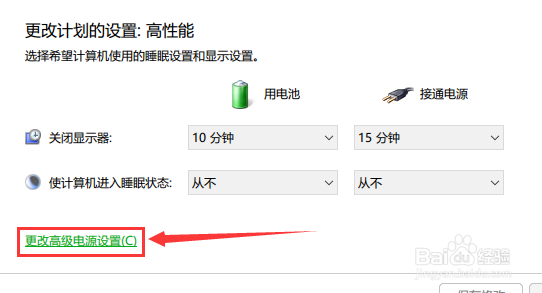 win10笔记本单独使用外接显示器