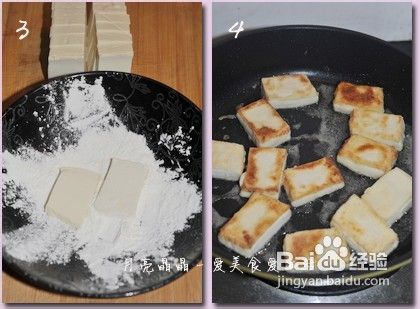 春天里的饭遭殃－－香辣厥菜煲豆腐