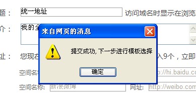 怎样申请免费域名