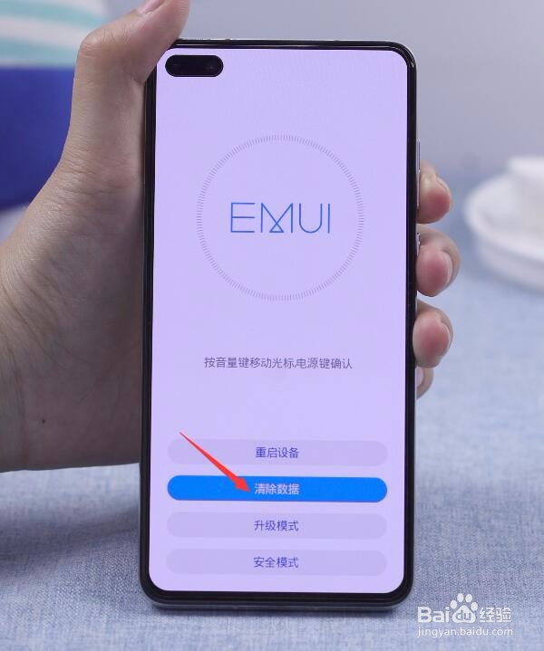 华为手机密码忘了怎么开锁