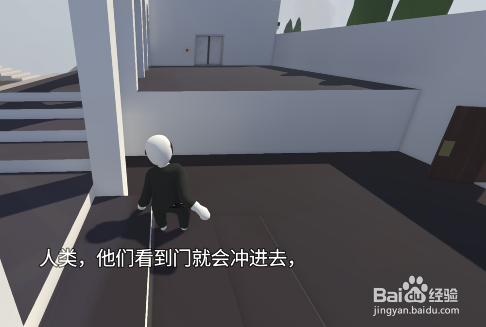 人类一败涂地第一关怎么过？