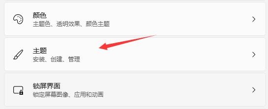 win11我的电脑图标怎么显示设置