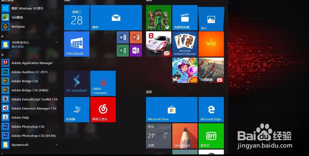 win10如何回到windows10上一个版本