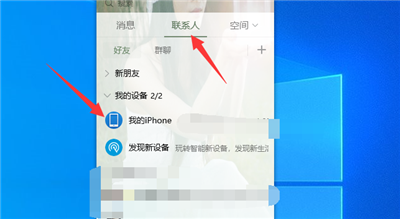 苹果手机怎么上传照片到电脑上