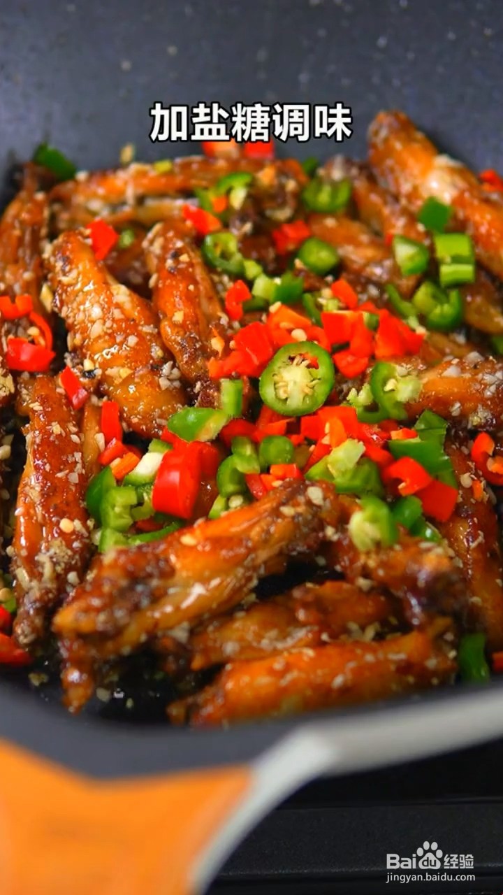 如何制作蒜香鸡翅？