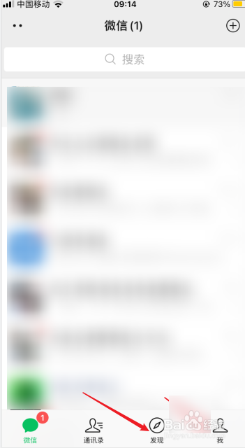 微信视频号如何发弹幕