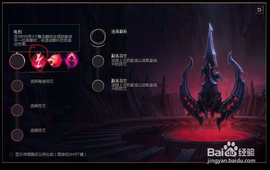 2018lolS8英雄联盟s8战争之王 潘森符文天赋推荐