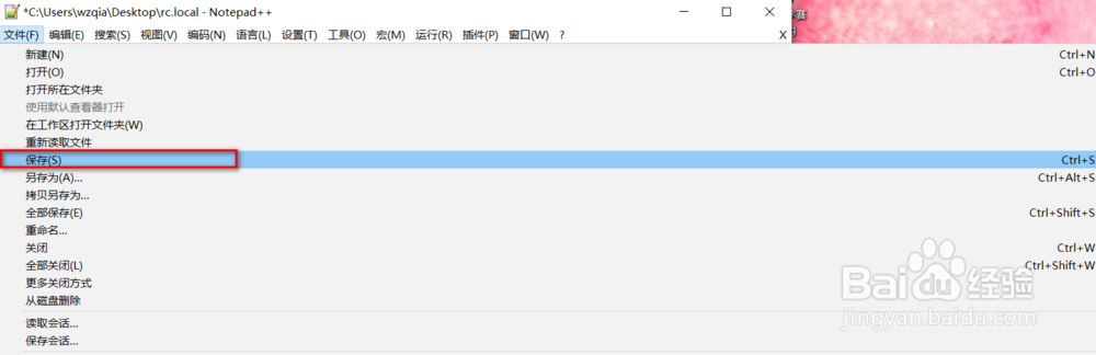 Linux怎样设置tomcat自启动