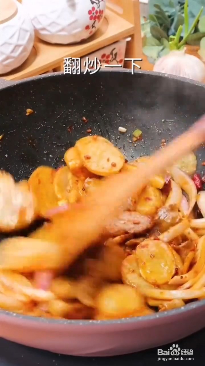 如何制作好吃的干锅土豆片