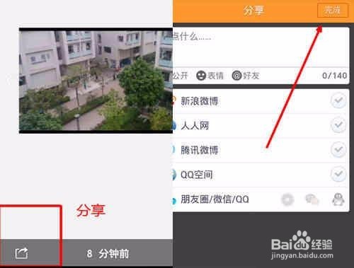 GIF快手怎么发长视频