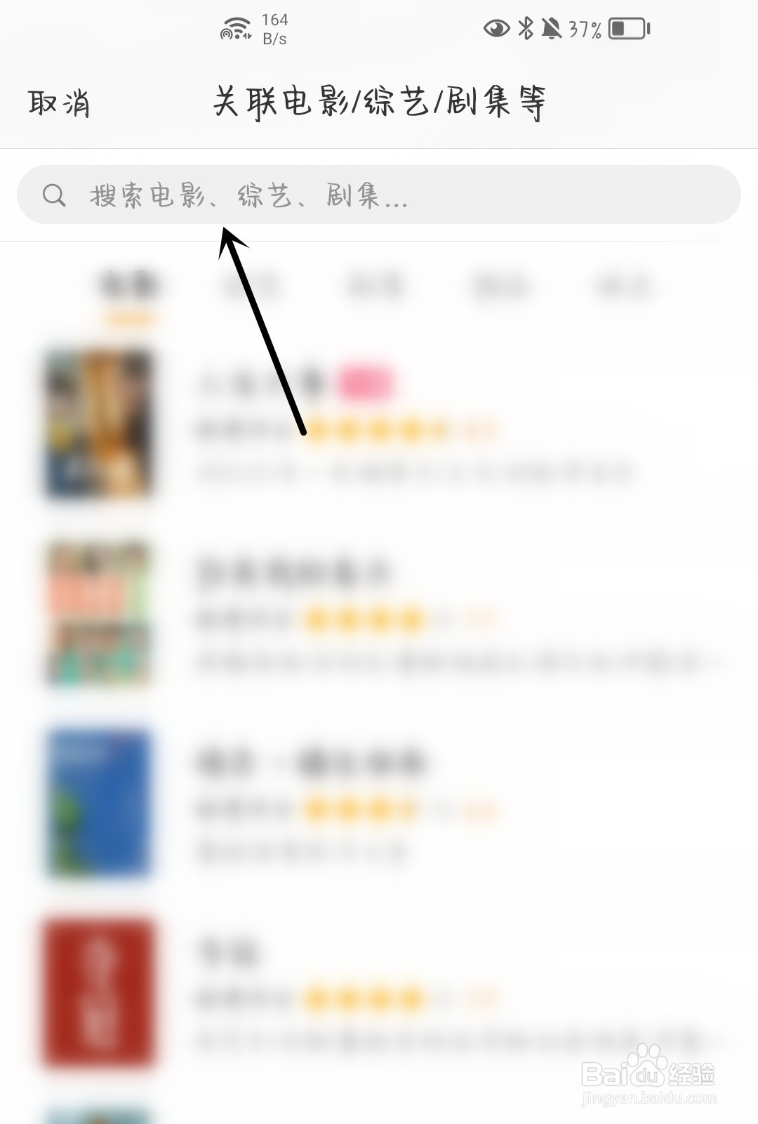 微博怎么写点评