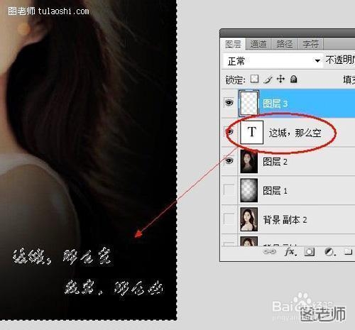 如何ps出唯美伤感美女场景