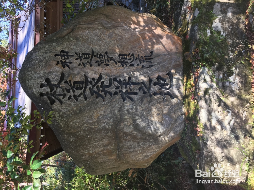 走进福冈----- 探访杖道发祥地