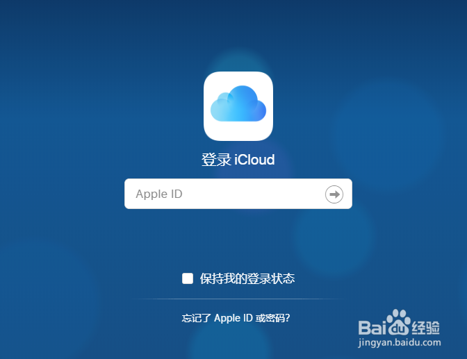 iPhone已停用连接iTunes怎么办？