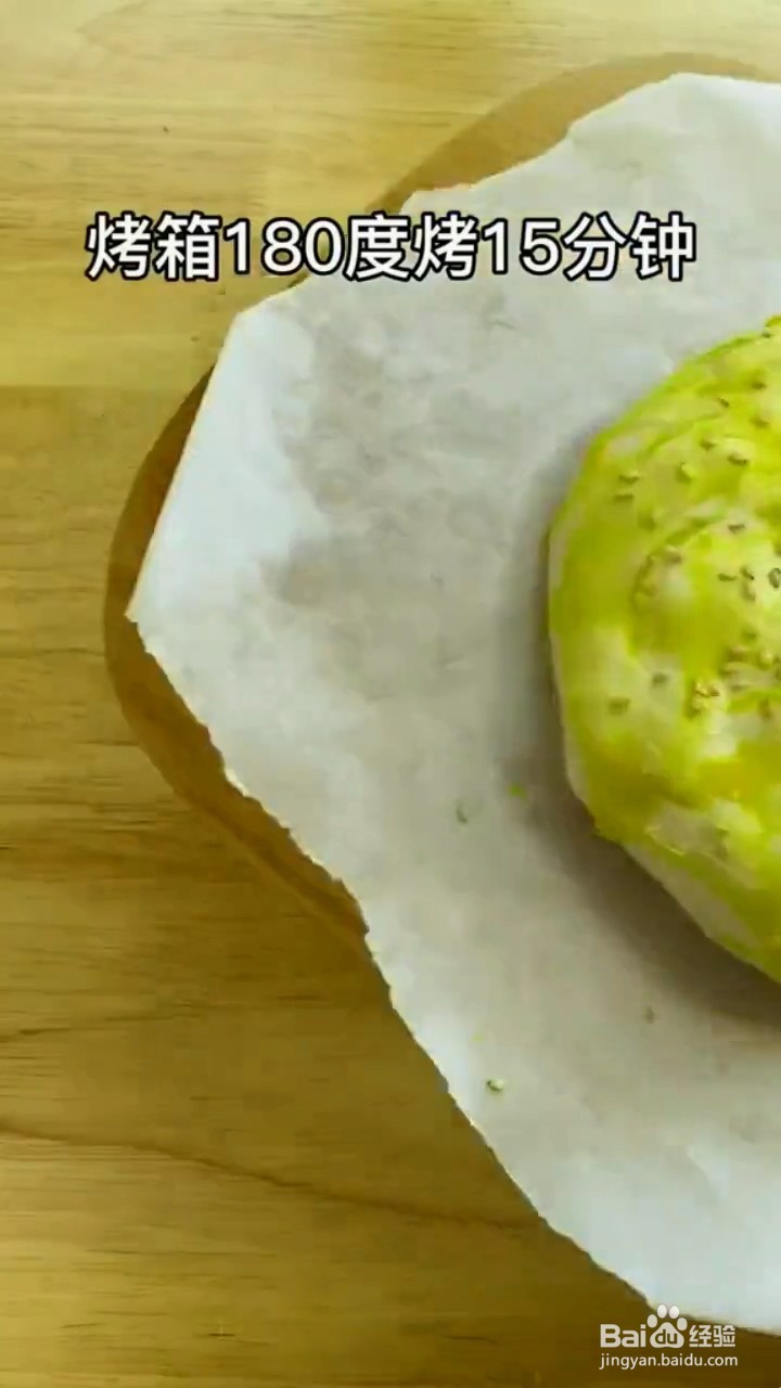 如何制作香蕉爆浆芝士饼？