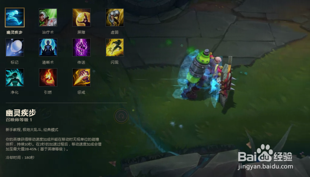 lol新版诺克萨斯之手上单暴力流出装攻略