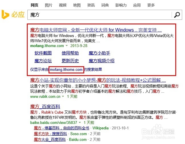 详解:Office 2013激活备份与还原方法