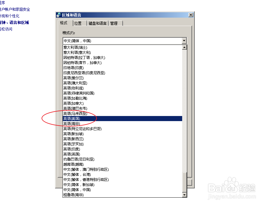 怎么把电脑调成英文版的