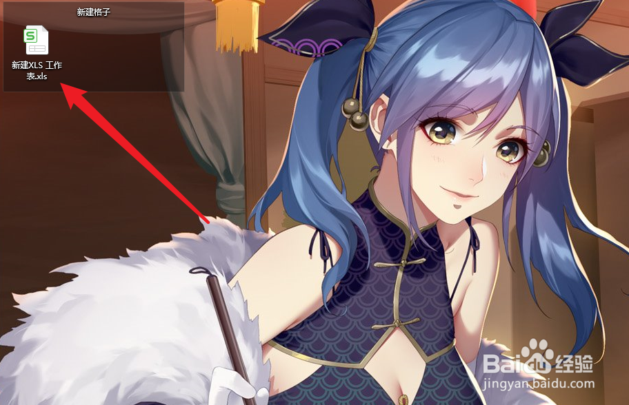 表格画斜线并输入文字