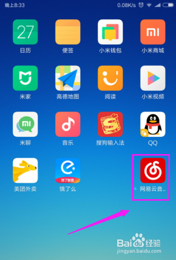 网易云音乐怎么把歌曲上传到云盘里面